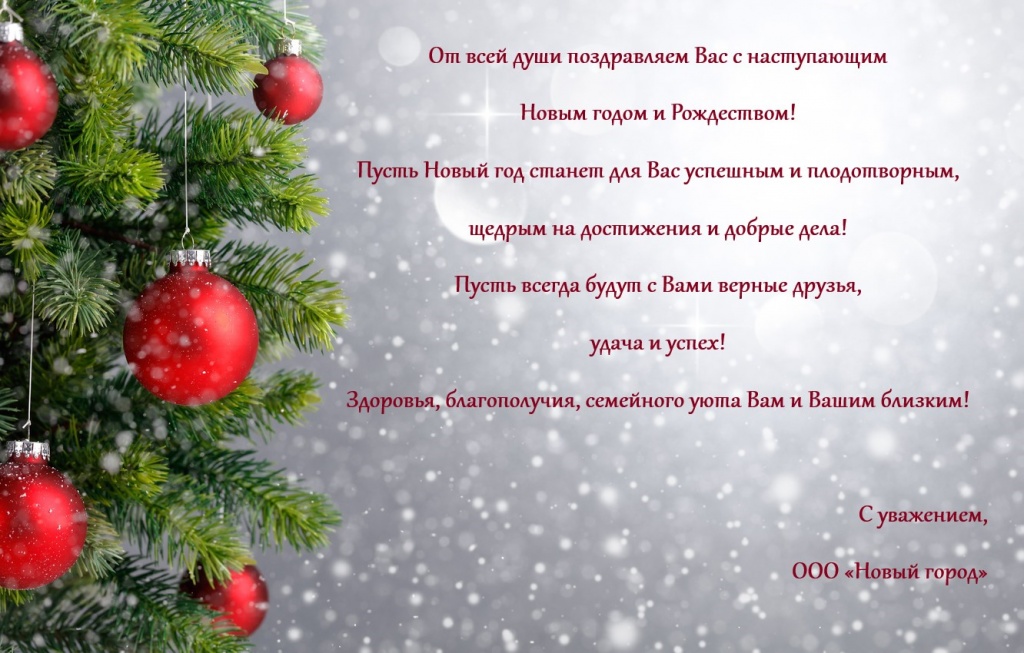 rozhdestvo-christmas-elka-ukrasheniia-merry-christmas-sneg-2.jpg